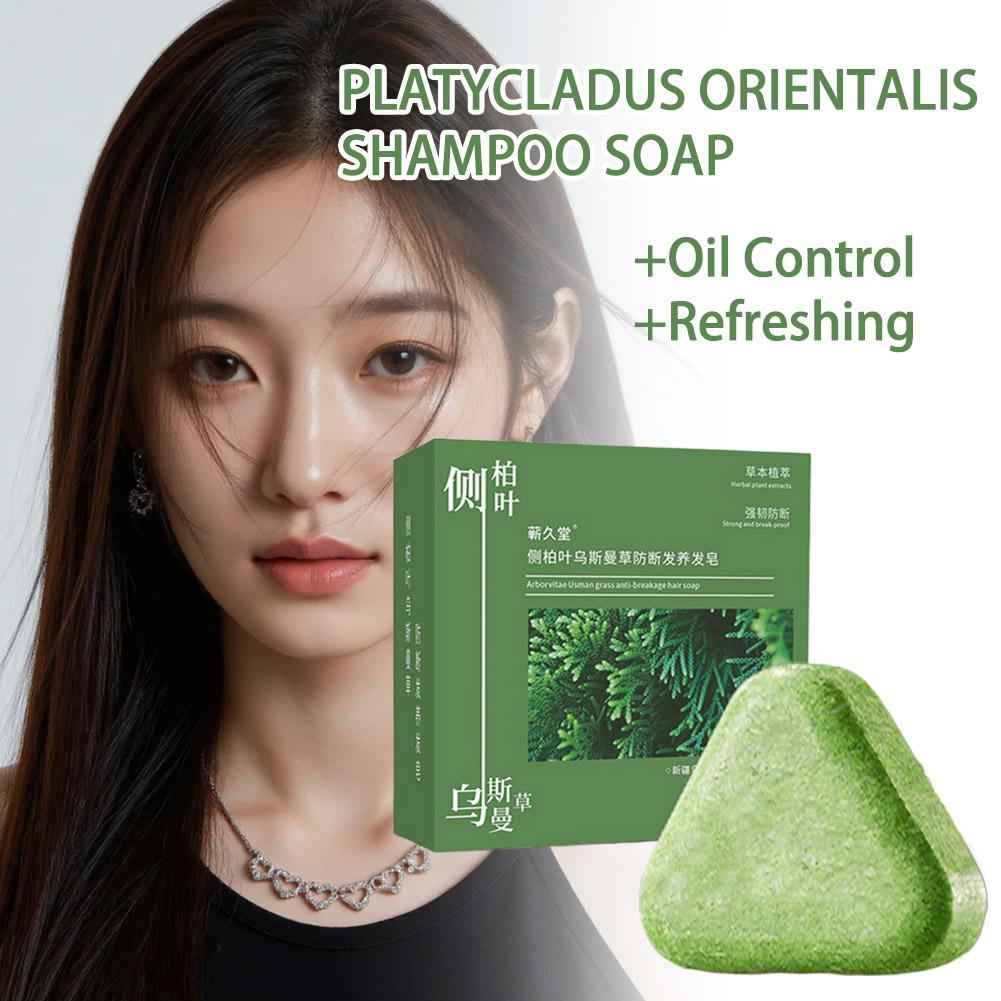 Platycladus Orientalis Foglia  - Hair Care Herbal Products recensione e prezzo